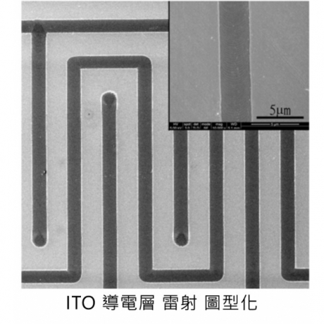 血糖試片電極雕刻